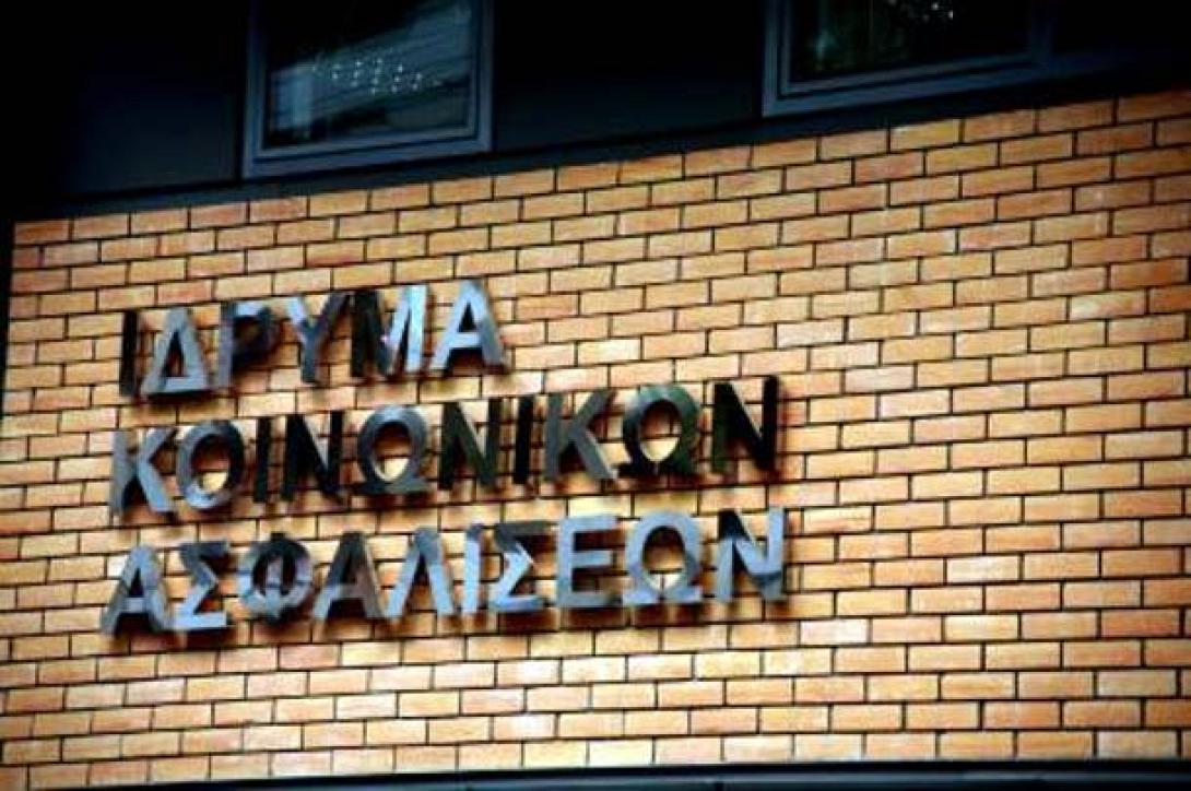 Μπόνους σε 15.000 συνεπείς οφειλέτες των ασφαλιστικών ταμείων