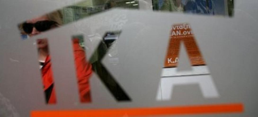 ΙΚΑ: Νέα παράταση για την υποβολή Αναλυτικών Περιοδικών Δηλώσεων