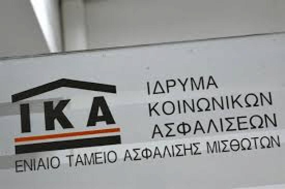 Πανηρακλειώτικος ξεσηκωμός για το ΙΚΑ στην Αγίου Μηνά