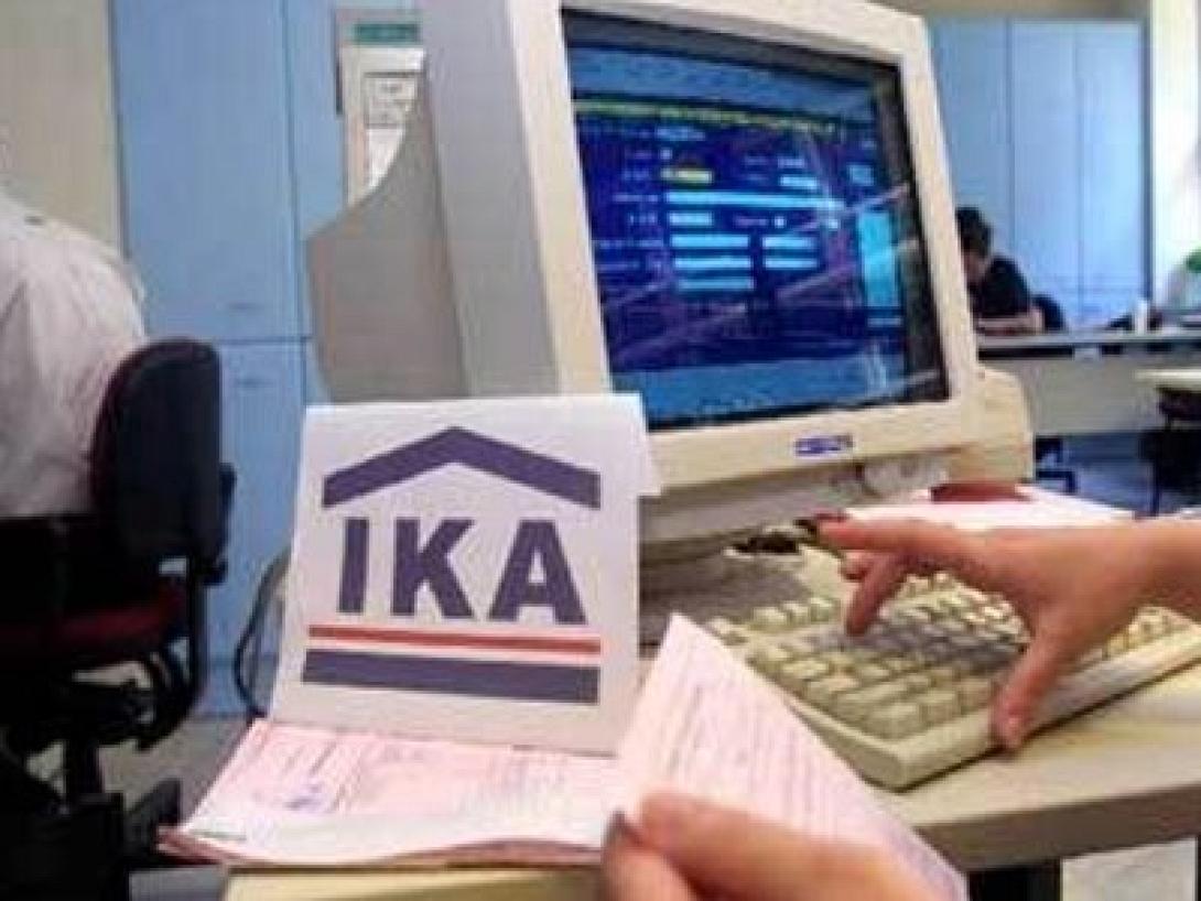  ΙΚΑ-ΕΤΑΜ :  Παράταση υποβολής ΑΠΔ - Καταβολή τρεχουσών εισφορών