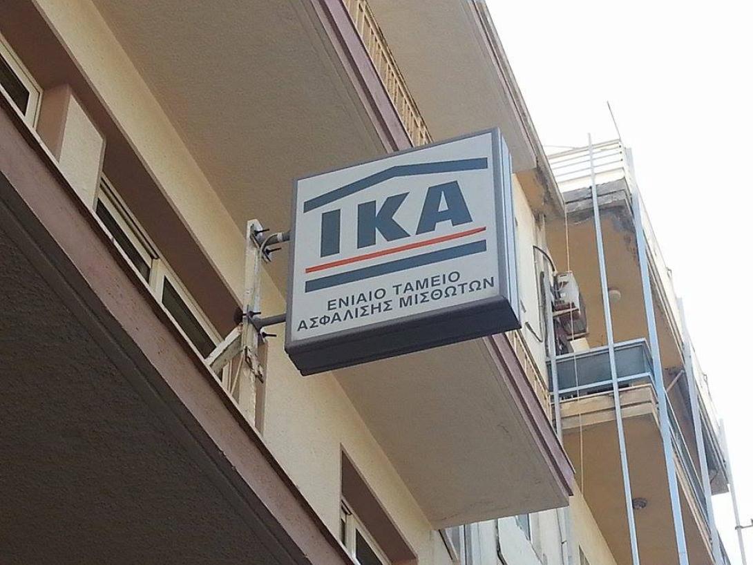 Ηχηρό όχι στο κλείσιμο του ΙΚΑ της οδού Αγίου Μηνά, στο κέντρο του Ηρακλείου