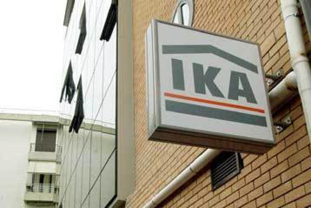 Απάτη στο ΙΚΑ Κεραμικού