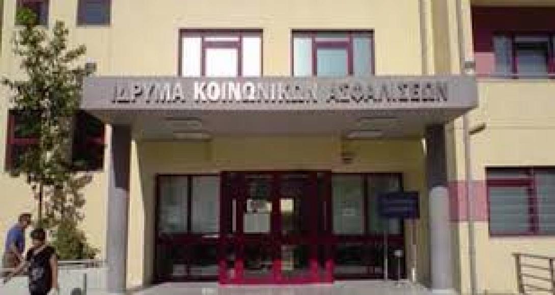 Φώναξαν "όχι" στην απαξίωση της Μεσαράς και... κατέλαβαν το ΙΚΑ Μοιρών