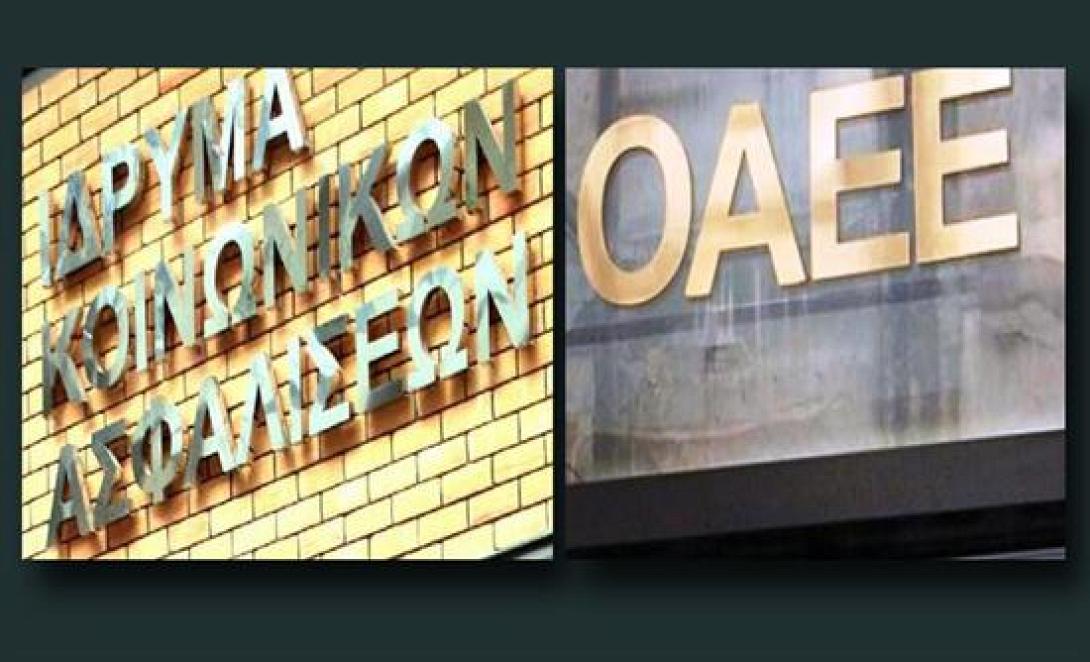 Αναδρομικά από τον Απρίλιο 2014, οι αλλαγές για τους παράλληλα ασφαλισμένους σε ΙΚΑ και ΟΑΕΕ