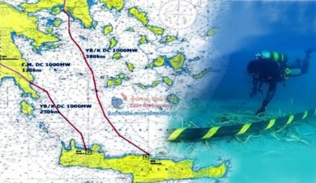 Ηλεκτρική διασύνδεση Κρήτης - Αττικής