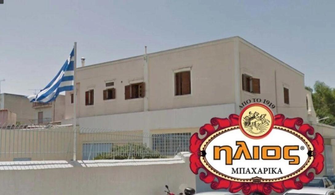 εργοστάσιο μπαχαρικών Ήλιος