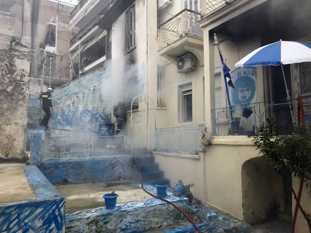 φωτιά σπίτι