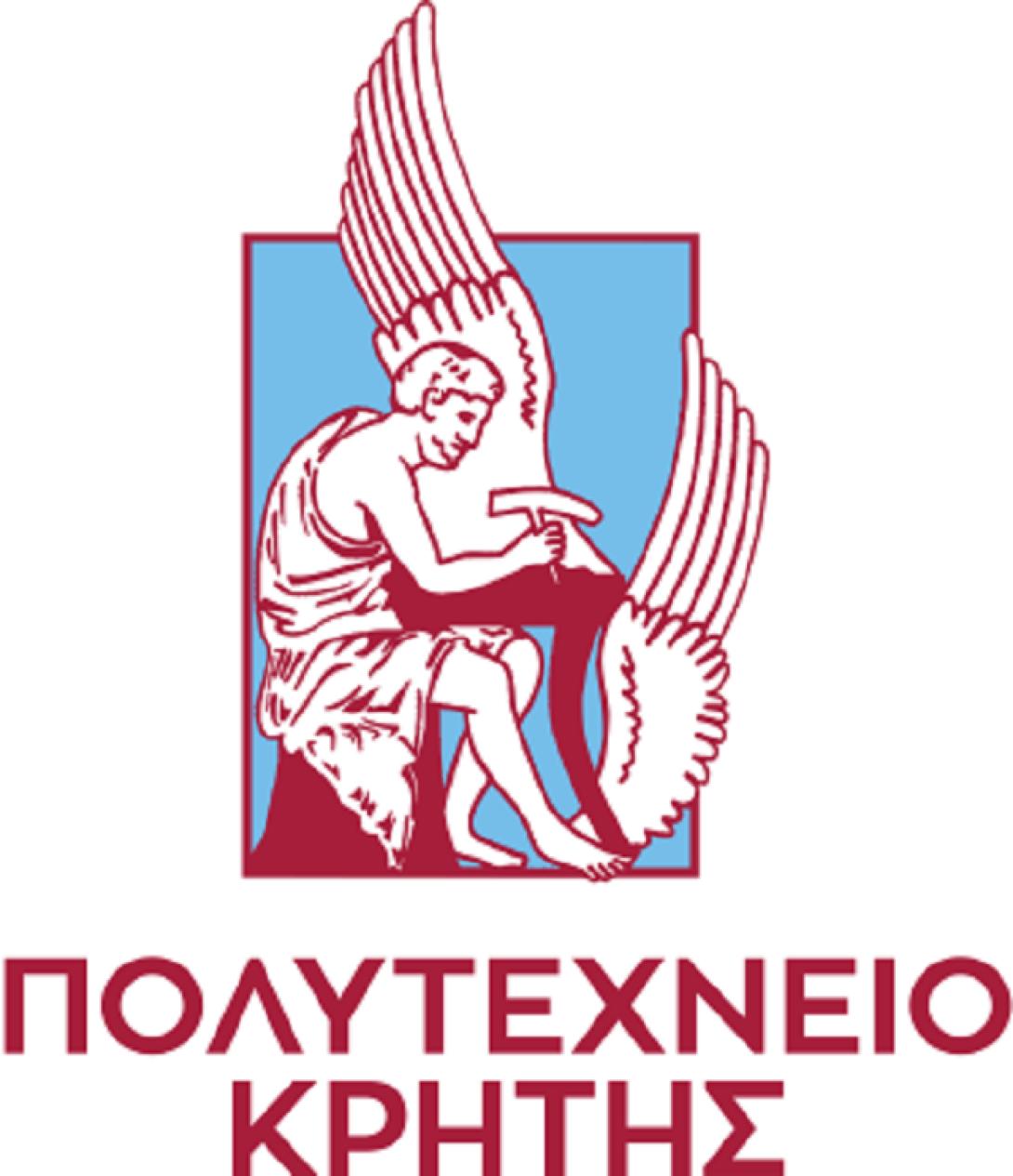 Πολυτεχνείο Κρήτης