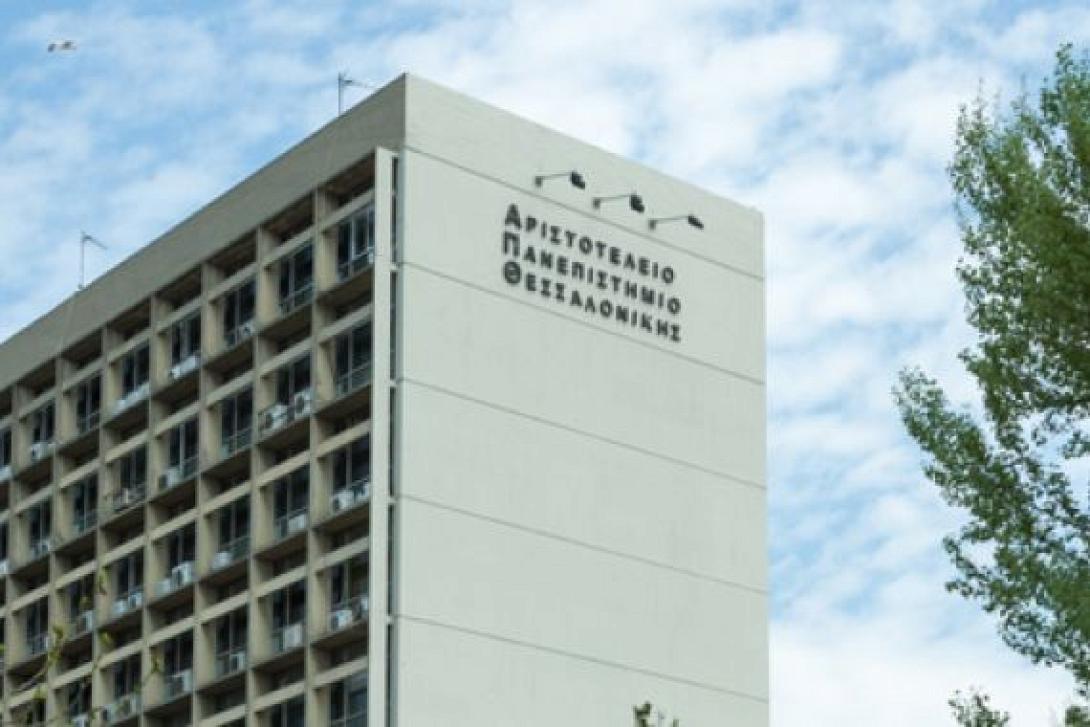 Θεσσαλονίκη: Δύο οι τραυματίες από τους πυροβολισμούς στο ΑΠΘ