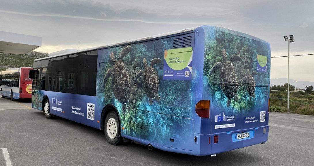 Στο Ηράκλειο η «Ευρωπαϊκή Πράσινη Συμφωνία»