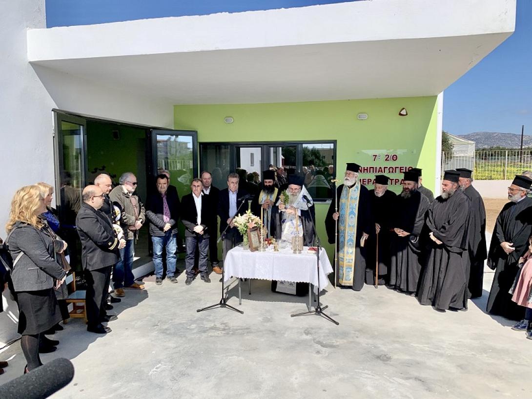 Νηπιαγωγείο Ιεράπετρας