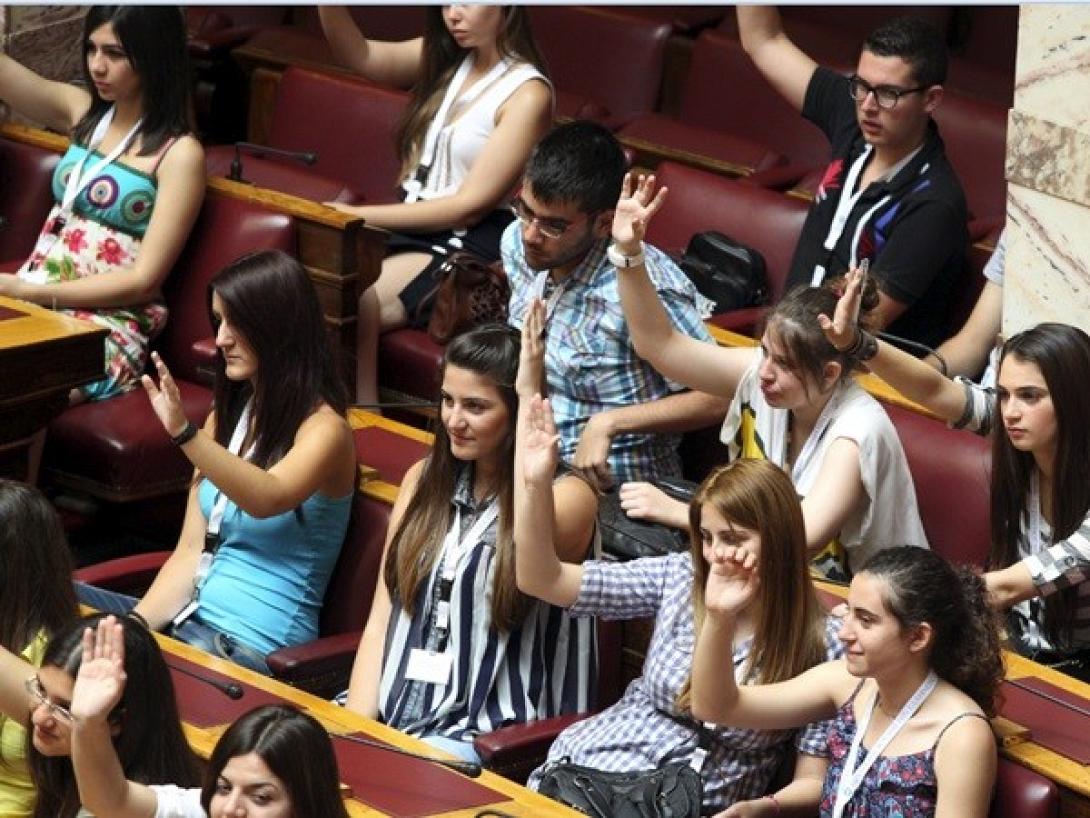 Ρουβάς με παιδιά