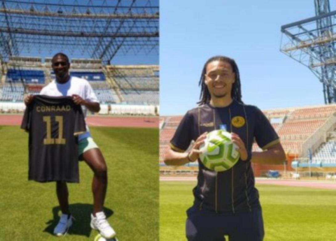 Κόνραντ- Νέραλ