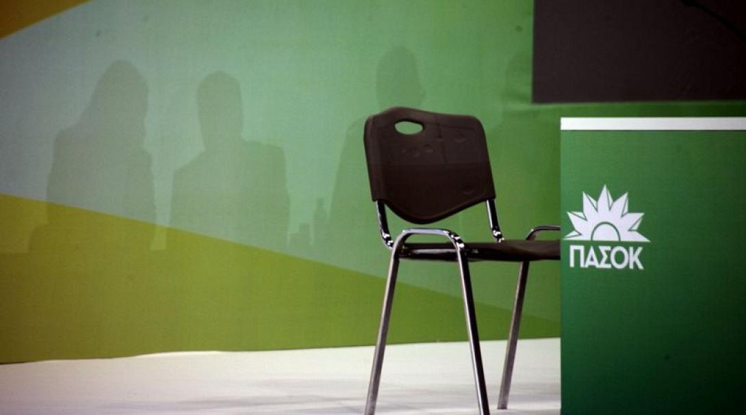 Συνεδριάζει η Επιτροπή για το Συνέδριο της Δημοκρατικής Προοδευτικής Παράταξης