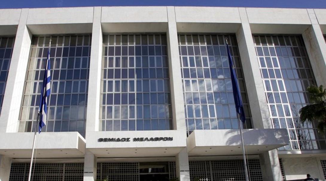 Εισαγγελία