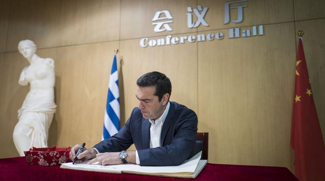 τσίπρας κίνα
