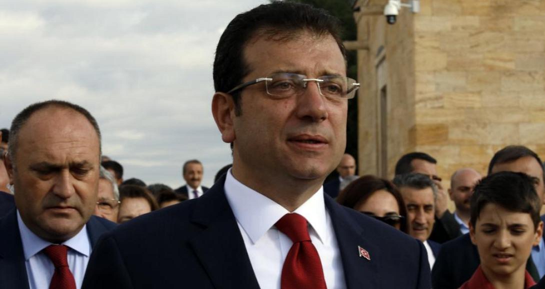 εκρέμ ιμάμογλου