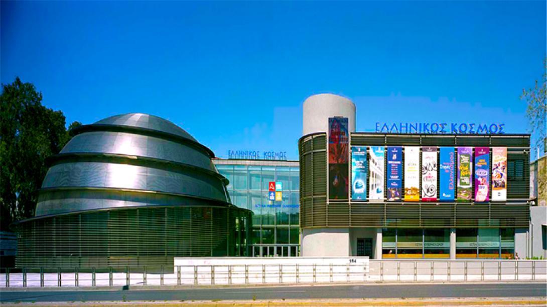 Ίδρυμα Μείζονος Ελληνισμού