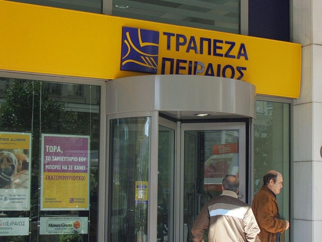 Από 7 - 9 Απριλίου η δημόσια προσφορά μετοχών από την Τράπεζα Πειραιώς