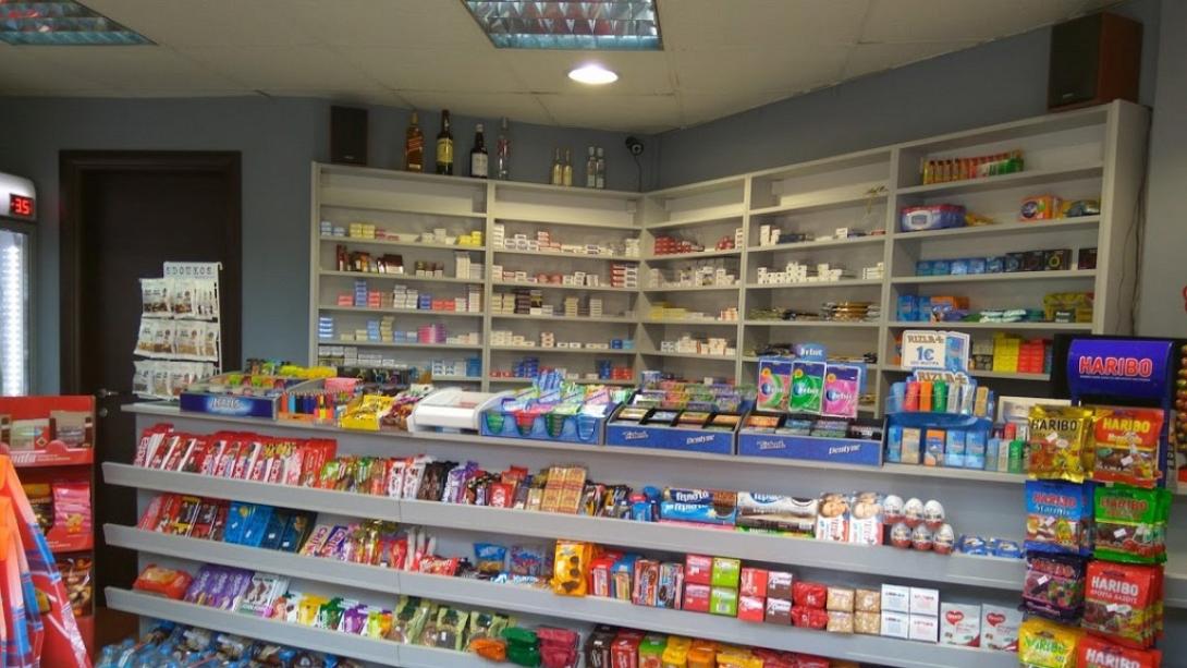 ψιλικατζίδικο