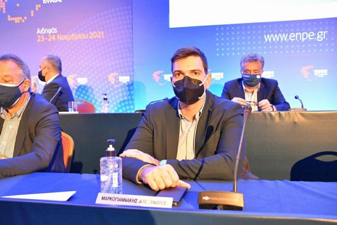 Αλέξανδρος Μαρκογιαννάκης