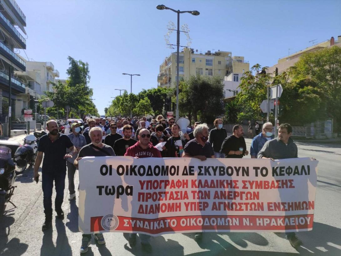 Δυναμική απεργιακή συγκέντρωση των Οικοδόμων 