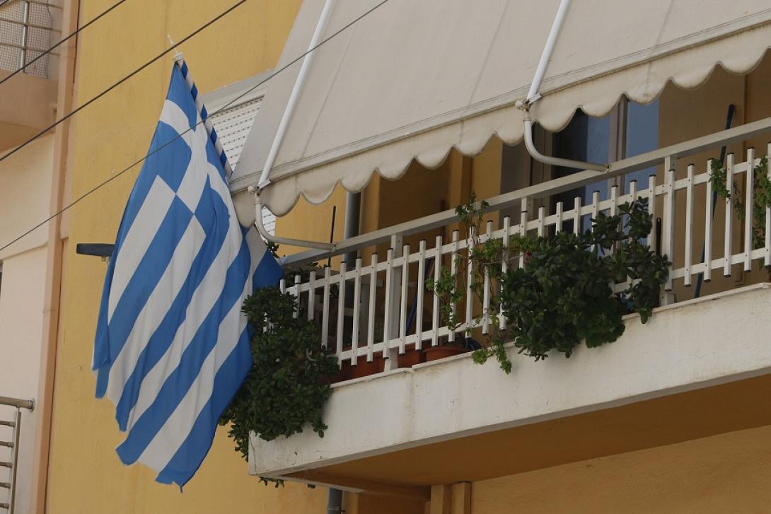 σημαία μπαλκόνι