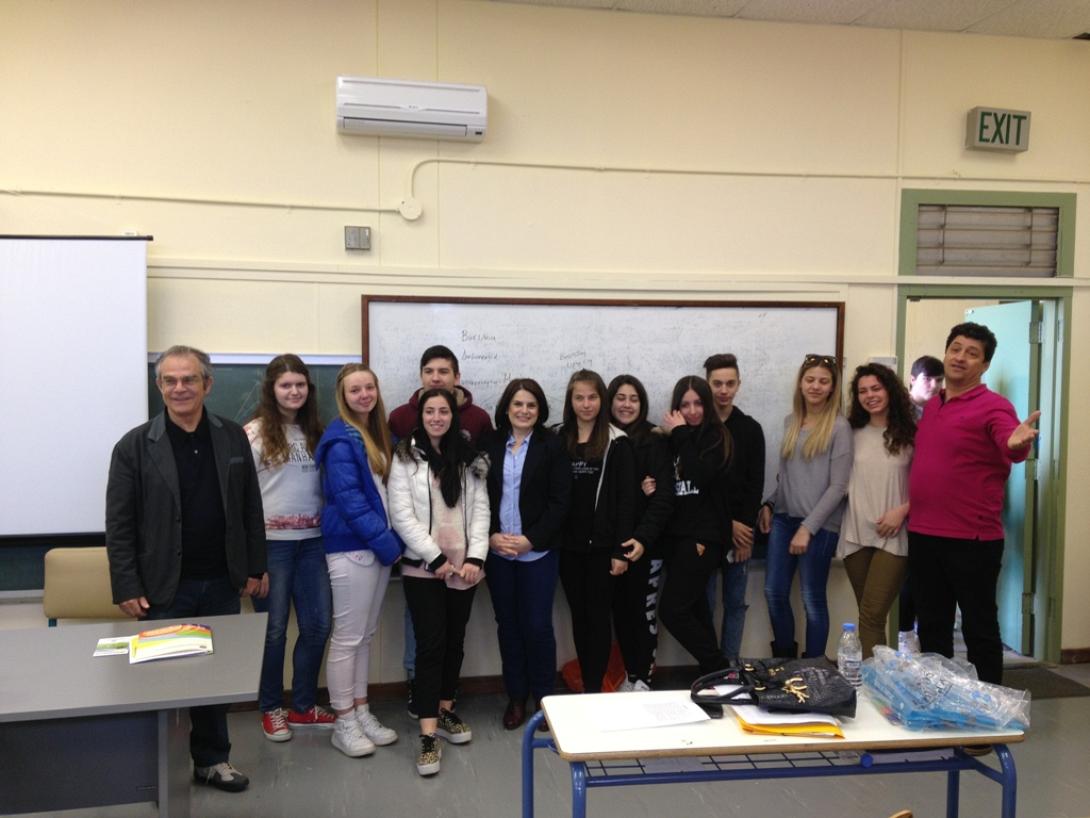 προγραμμα "ενεργειν"