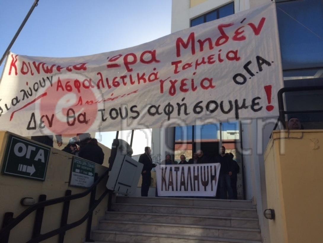 κατάληψη ογα