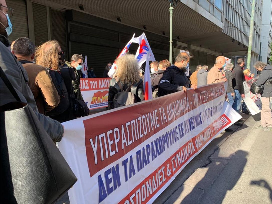 Συγκέντρωση του ΠΑΜΕ