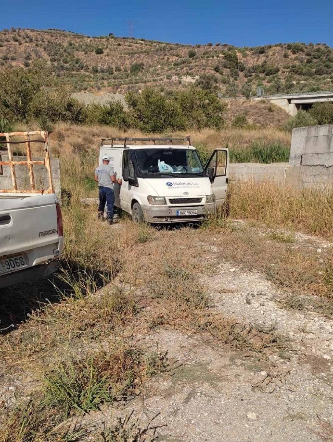 Βιολογικός Γέργερης