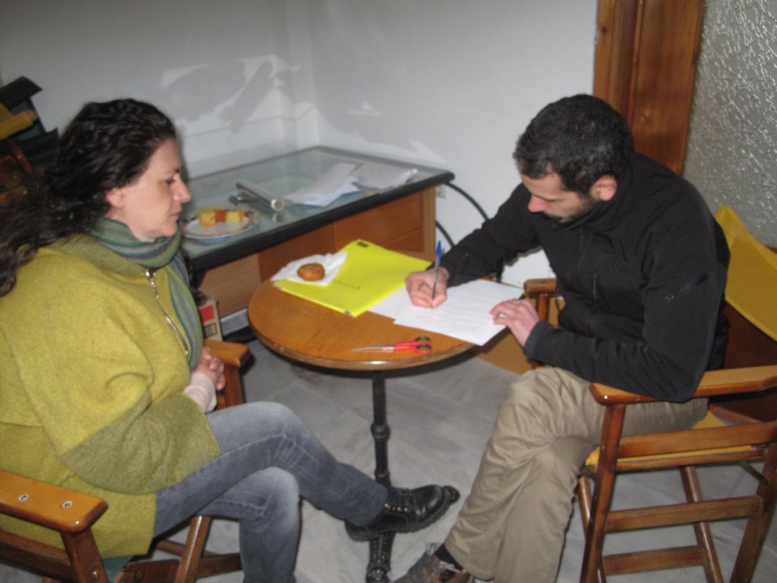 πανεπιστημιο ορεων