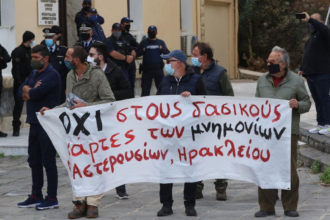 αγρότες δασικοί χάρτες