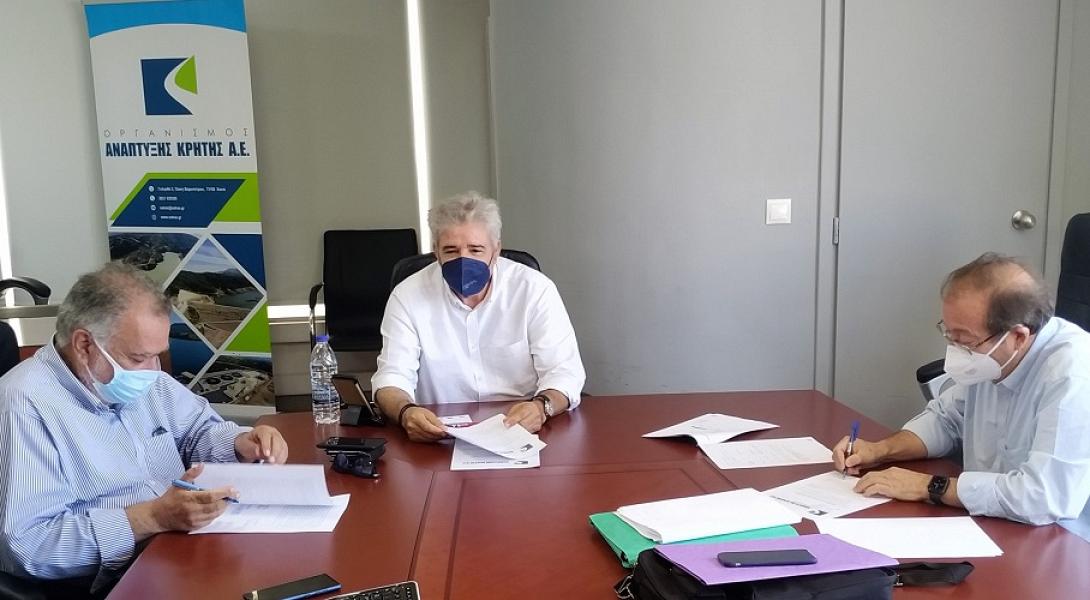 οακ αναδοχος