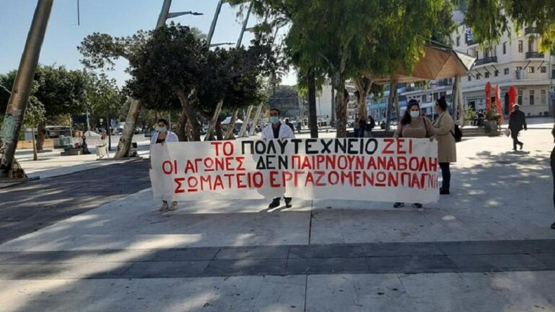 Οι εργαζόμενοι του ΠΑΓΝΗ τίμησαν το Πολυτεχνείο