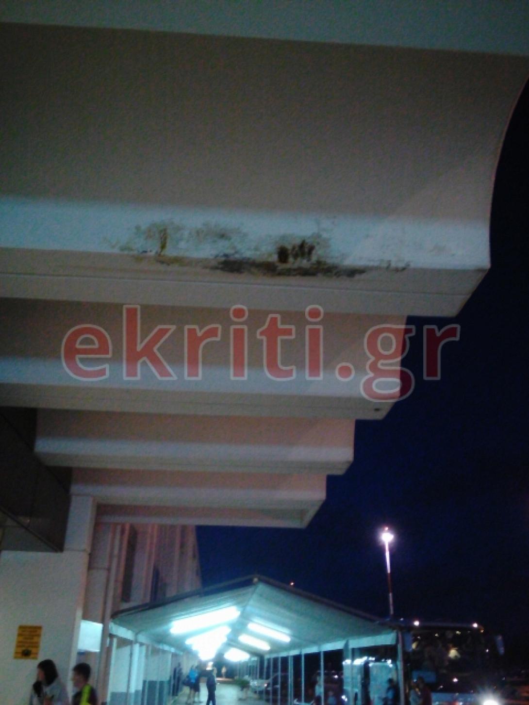 υγρό αεροδρόμιο 1
