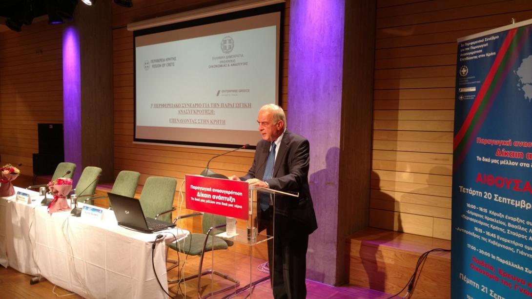 λαμπρινός αναπτυξιακό