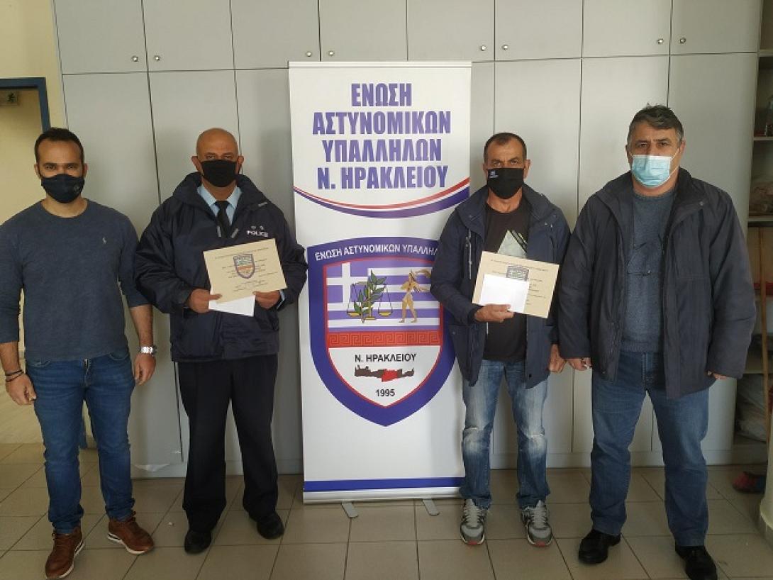 Ένωση αστυνομικών υπαλλήλων