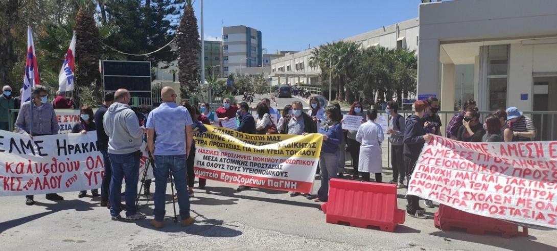 σωματειο παγνη