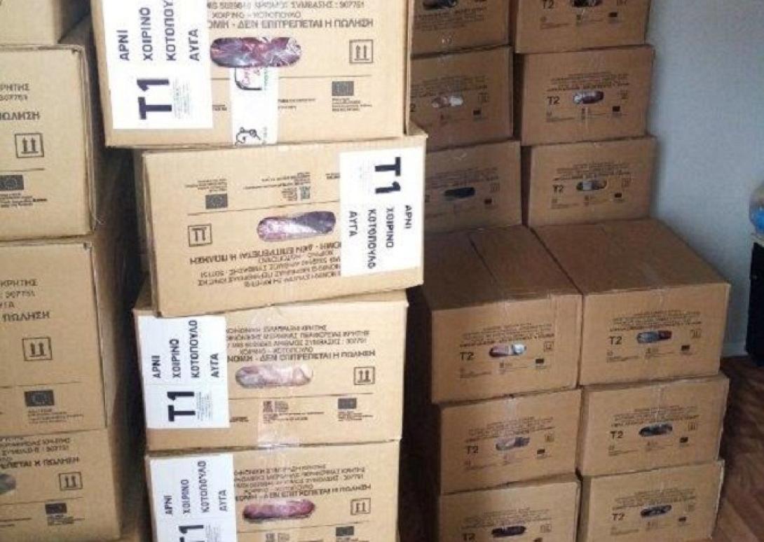 ειδη κρεοπωλειου