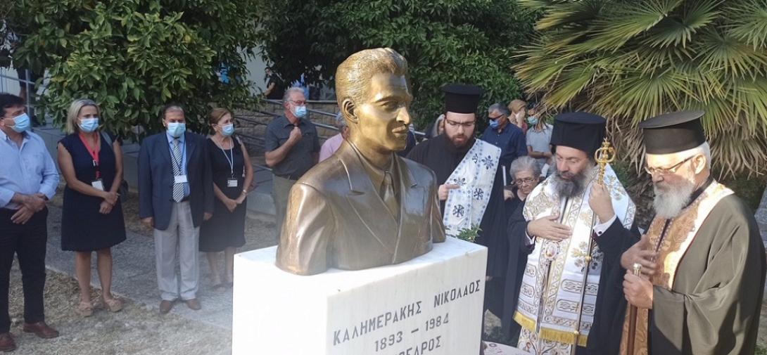 Τελετή Βενιζέλειο - προτομή Καλημεράκη