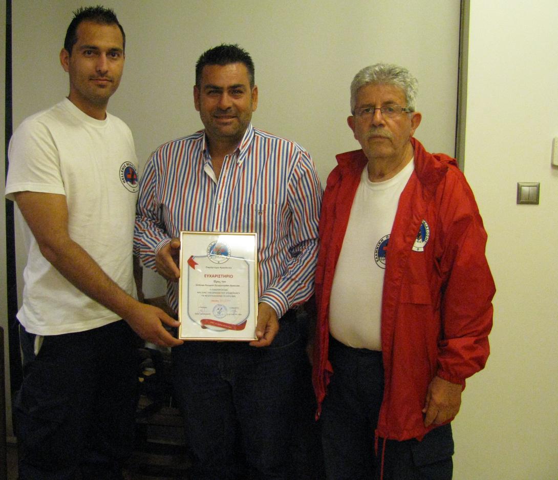 Ευχαριστήριο προς Σύνδεσμο Πωλητών Πετρελαιοειδών Ν.Ηρακλείου από την Ελληνική ομάδα Διάσωσης