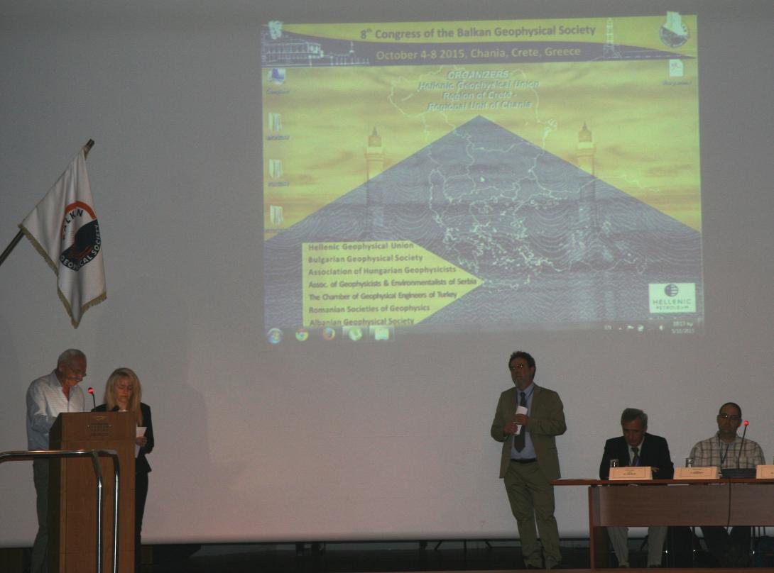 συνεδριο γεωφυσικων