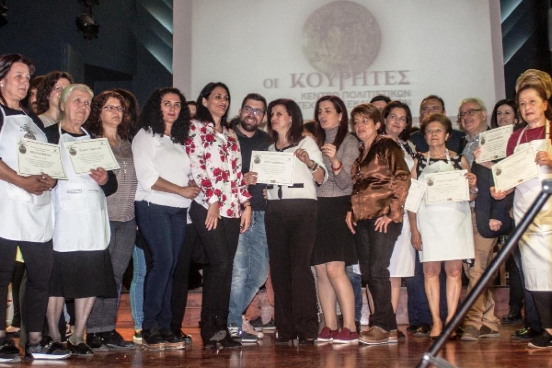 6ο Φεστιβάλ