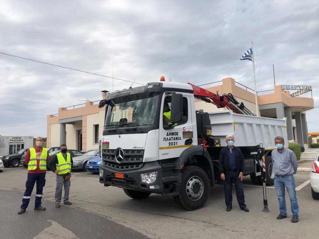 Δημος Πλατανια