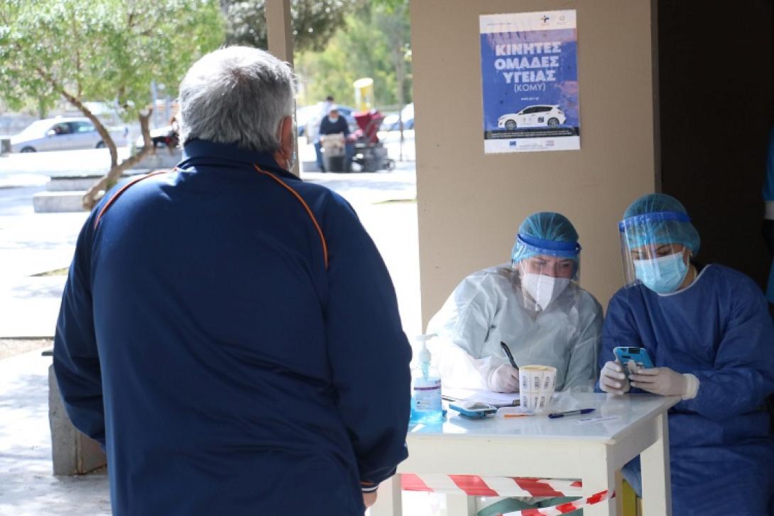 εοδυ πλατεία