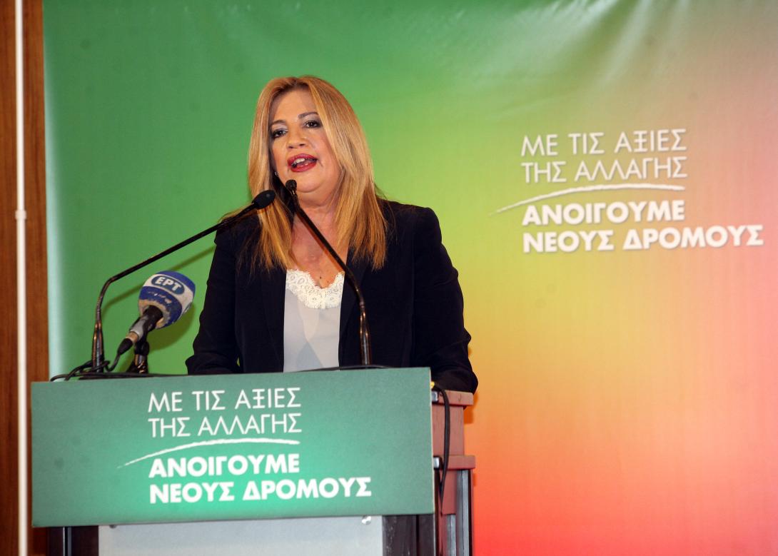 γεννηματα ηρακλειο.jpg