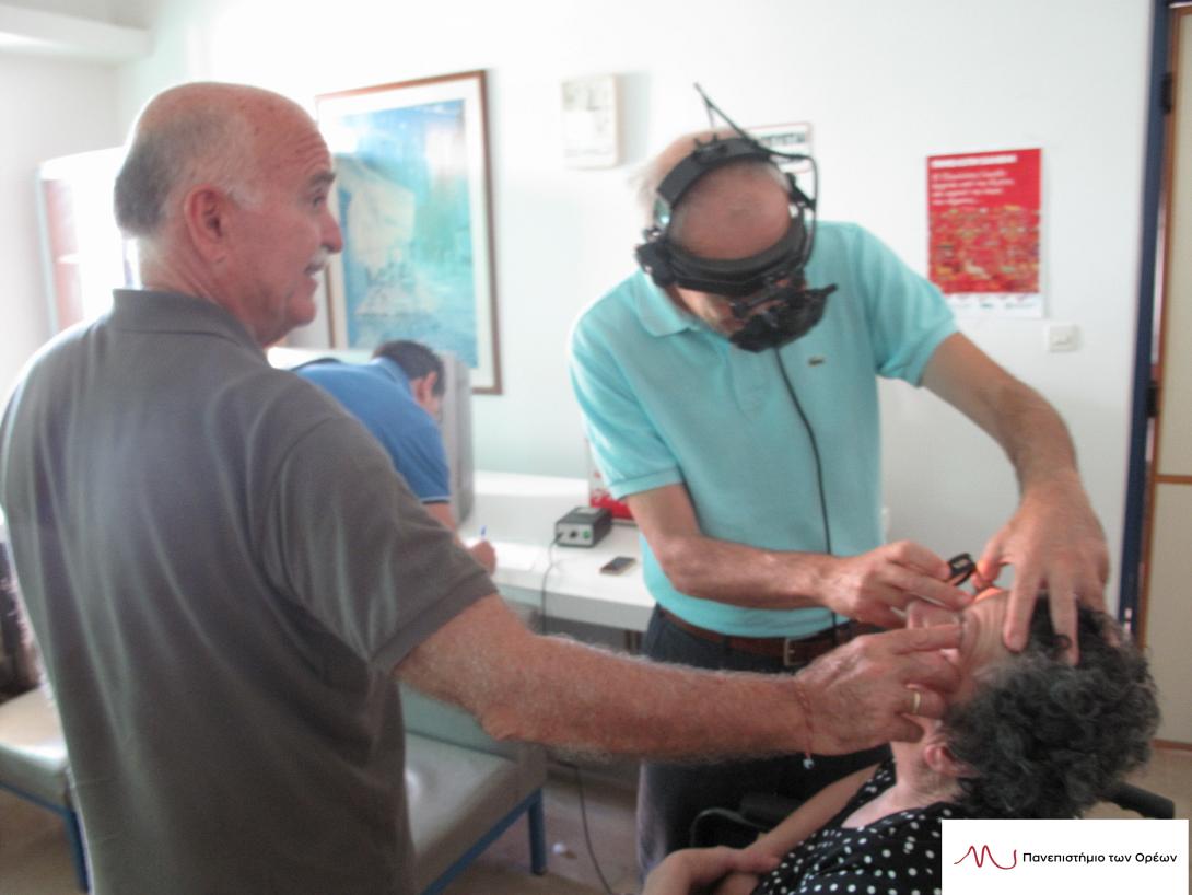 πανεπιστημιο ορεων