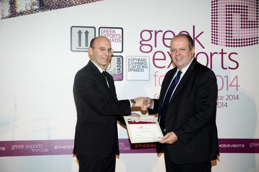 Τιμητική διάκριση στον Σύνδεσμο Εξαγωγέων Κρήτης