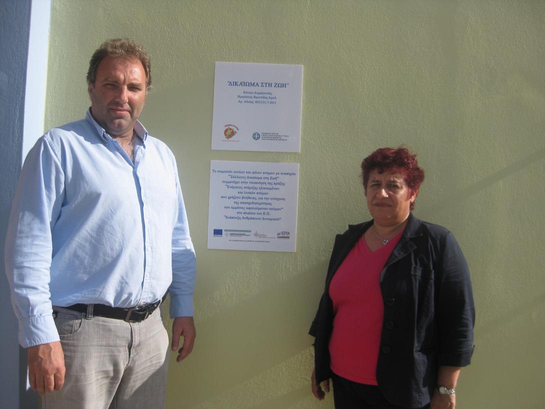 Στο κέντρο "Δικαίωμα στη ζωή" η Μαρία Μπέρκη Τιτομιχελάκη